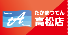 ホームランドーム バッティングドーム 全天候型のバッティングセンターに行こう 岡山市 姫路市 高松市 松山市 松江市 茨木市